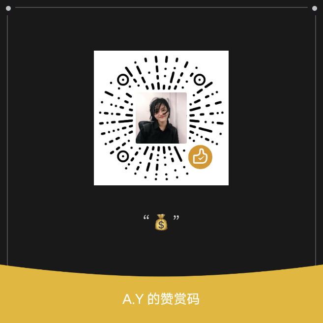 微信赞助